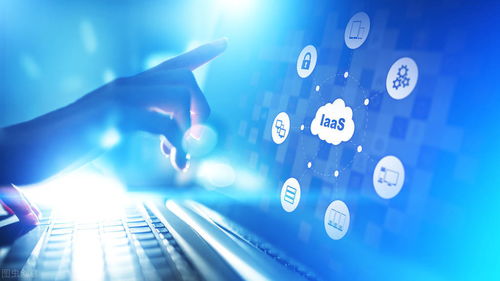 常见IaaS安全问题及其缓解方法 聚焦信息网络经营游戏产品