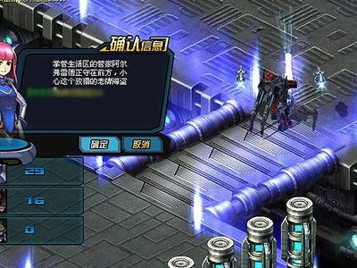 星际大盗 网络游戏时代的飞船机战新体验