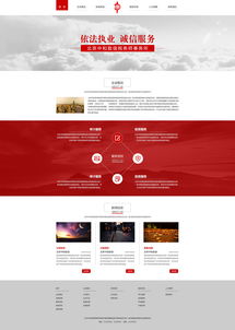 张珍熙ZCOOL企业官网设计解析 视觉美学与品牌价值的完美融合