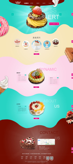 SmallGrass企业官网 打造专业形象与卓越体验的网页设计之道