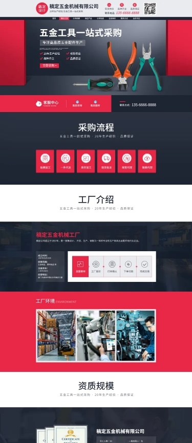 双十一企业网页设计PPT模板 打造高效营销视觉方案