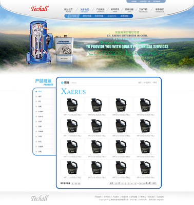 上海第科自动控制企业官网 茜茜洛璃的原创设计艺术