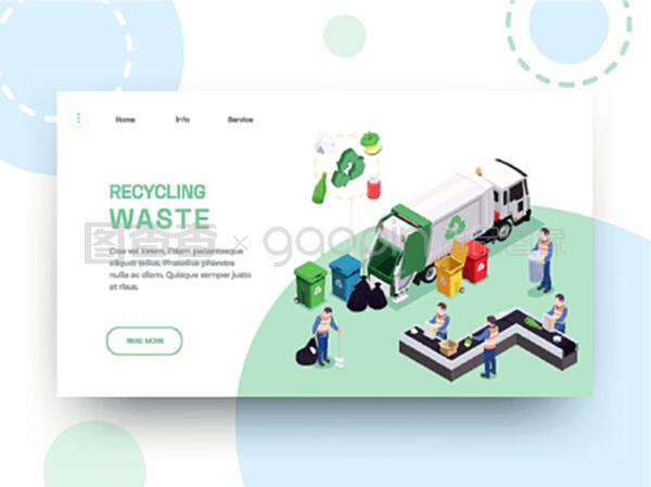 清洁地球，从此刻开始 垃圾回收与企业网页设计新视野