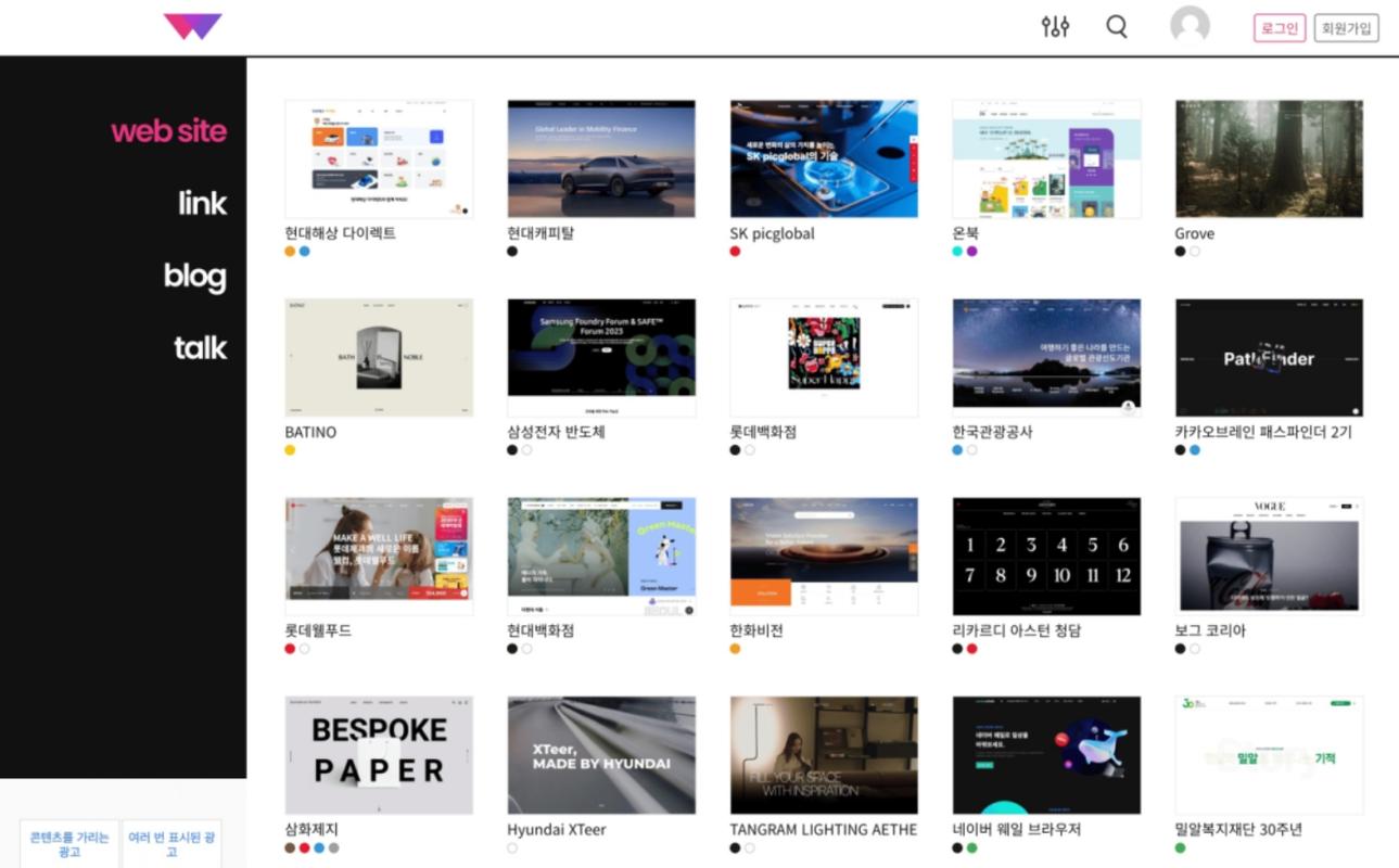 10个网页设计灵感网站!企业建站必备资源库